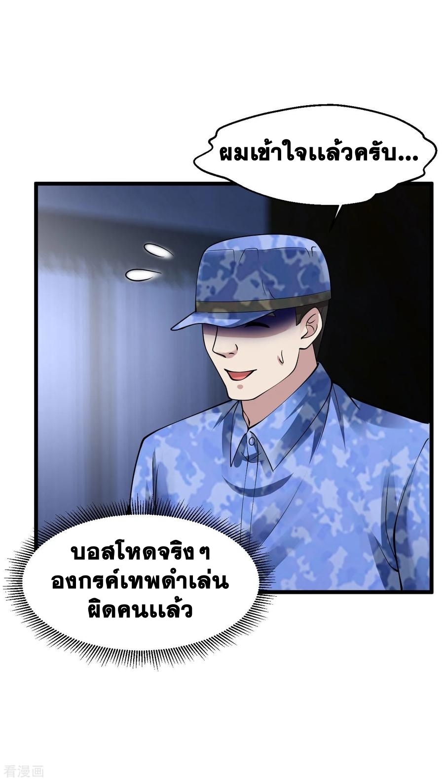 อ่านมังงะ